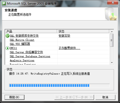 sql server 2005 安装图解