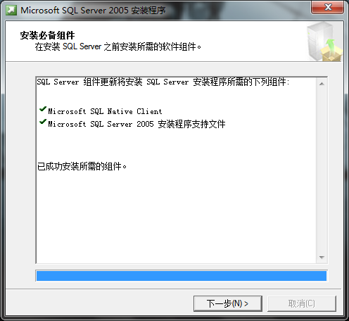 sql server 2005 安装图解