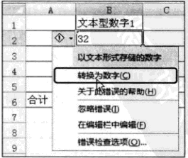 智能标记将文本转换为数值