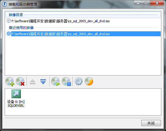 sql server 2005 安装图解