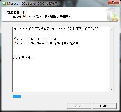 sql server 2005 安装图解