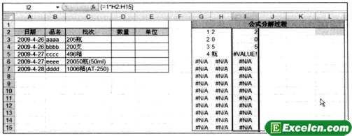 Excel的MID函数