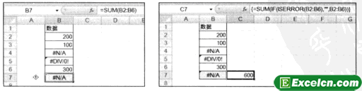 Excel报表计算公式