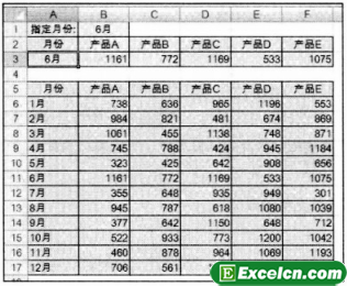 Excel查找数据