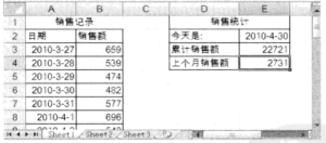 拆分Excel日期