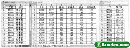 Excel实例表