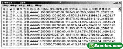 txt文本文件导入Excel文件