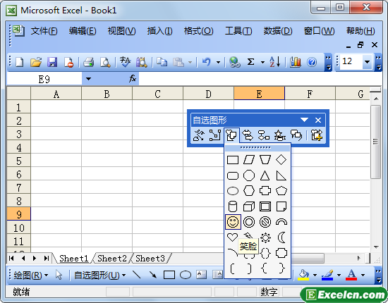 Excel2003的自选图形