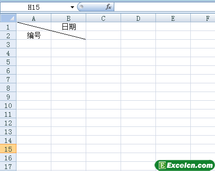 Excel单条斜线表头