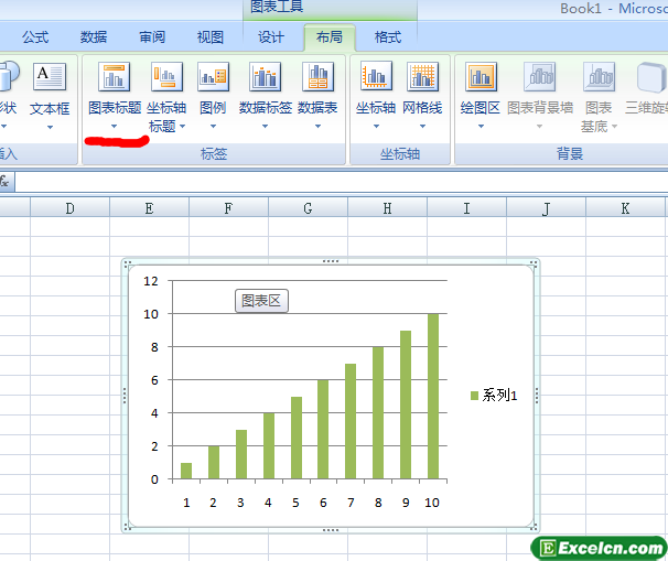 添加Excel图表标题