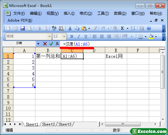 Excel2003的函数介绍和使用方法