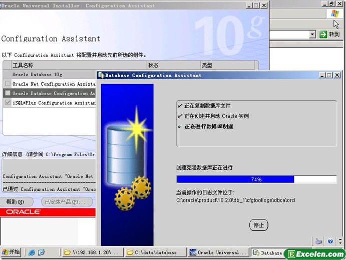 oracle 10g安装图解