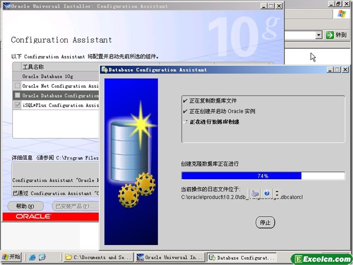 oracle 10g安装图解