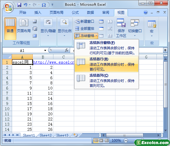 在excel中冻结首行