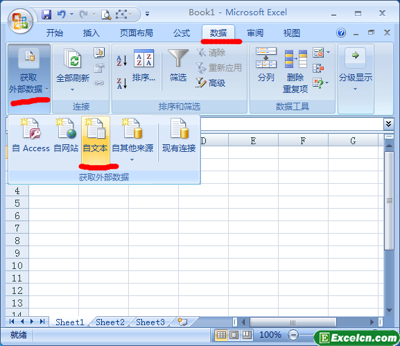 excel中获取外部数据的方法