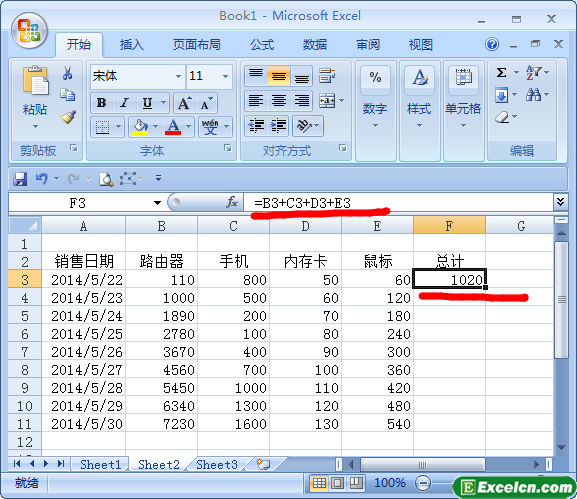 在编辑栏输入excel公式