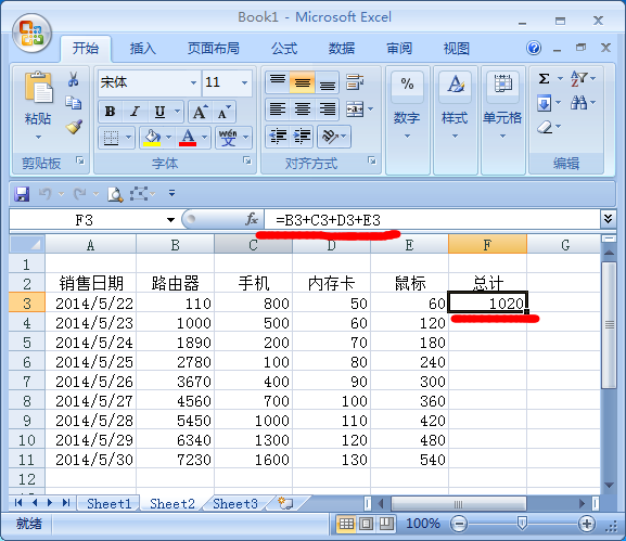 在excel中显示公式