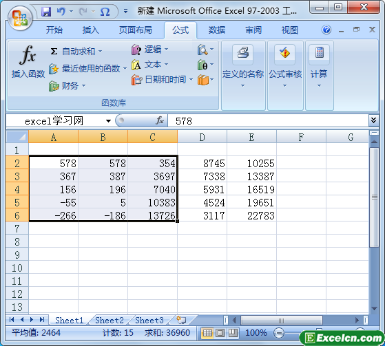 常用的excel定义名称的方法