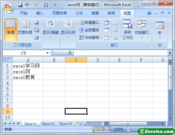 excel2007如何冻结多行