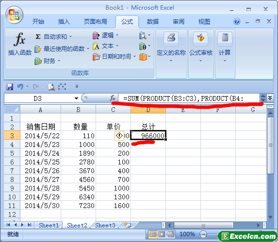 excel嵌套函数计算结果