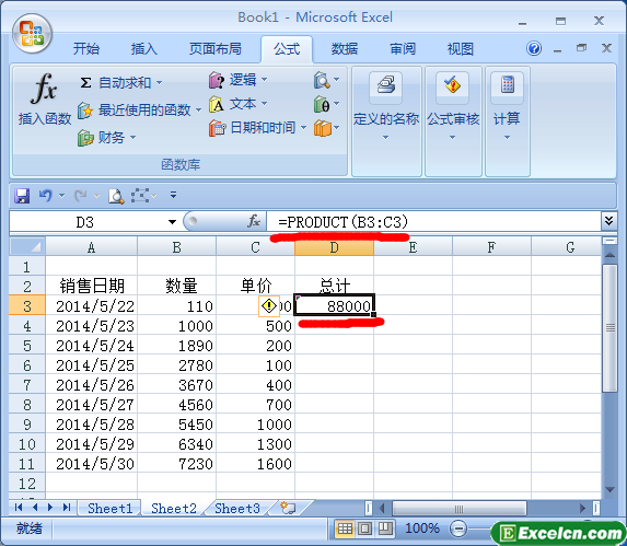 使用excel插入函数功能