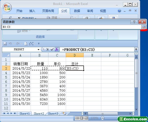 选择需要函数计算的excel单元格