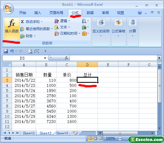 excel中嵌套函数的使用方法