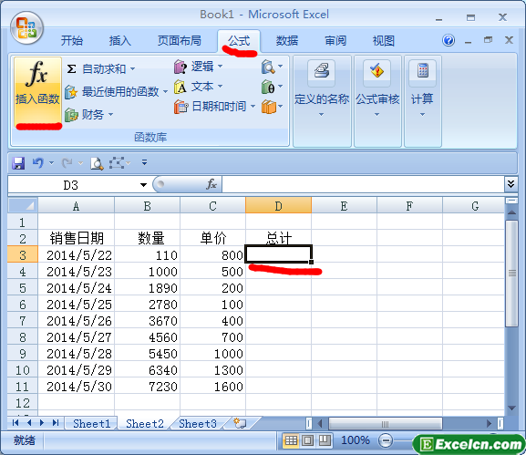 使用excel插入函数功能