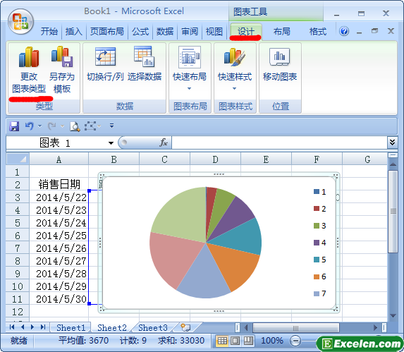 更改excel图表类型的方法