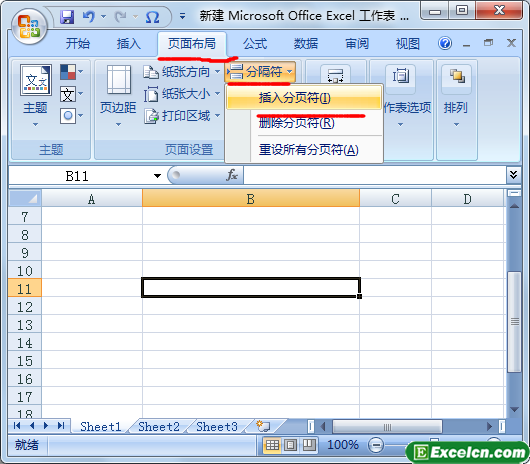 excel表格插入和删除分页符的方法