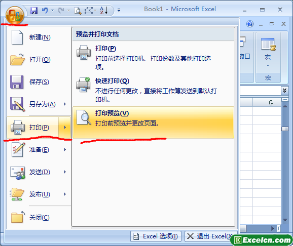 excel打印预览