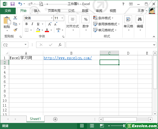 进入excel2013电子表格工作区域