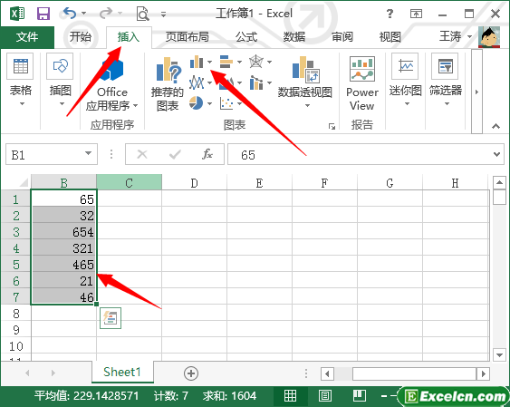 excel2013中如何创建图表