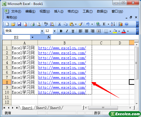 excel2003如何设置打印区域