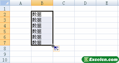 自动填充excel数据