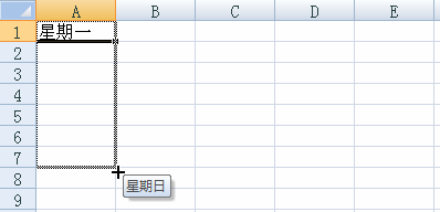 excel自动填充有规则的数据