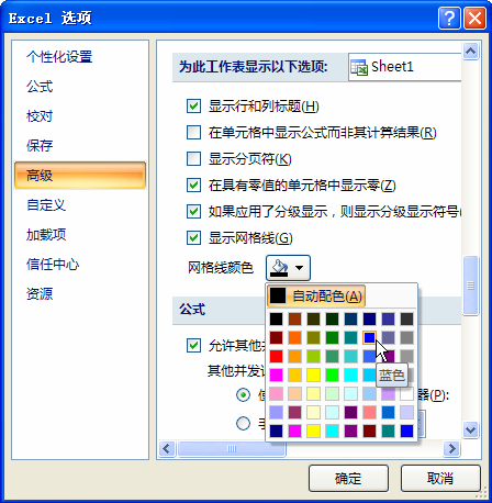 excel表格设置网格线的颜色