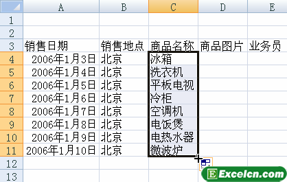 自定义excel条件序列