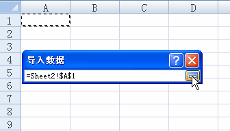 把互联网数据导入到excel中