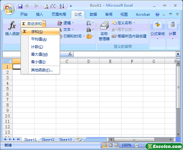 利用excel求和按钮进行求和