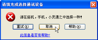 excel输入时候显示提示信息