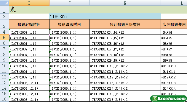 excel单元格中显示公式