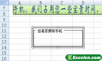 excel中插入单选按钮的方法