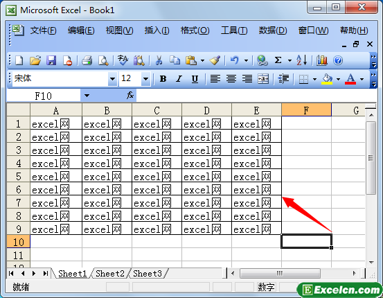 在excel2003中给表格添加打印边框