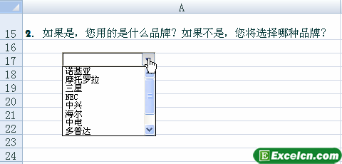 设置excel下拉选项