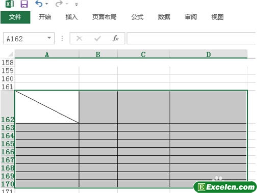 选择excel表格的单元格区域