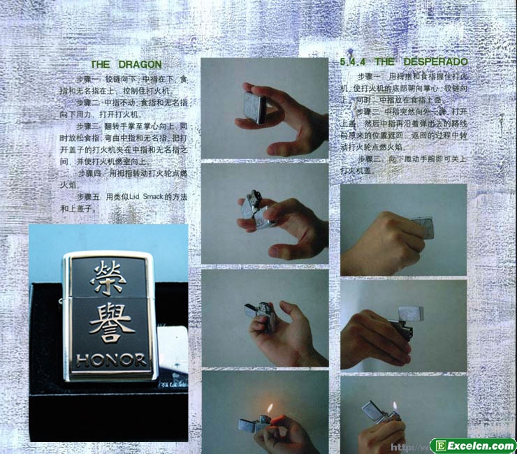 zippo玩法图解