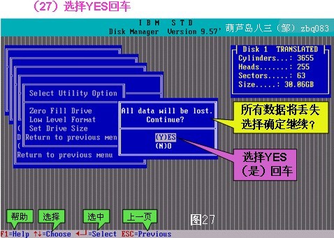 dm9.57分区图解