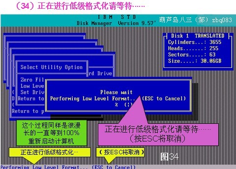 dm9.57分区图解