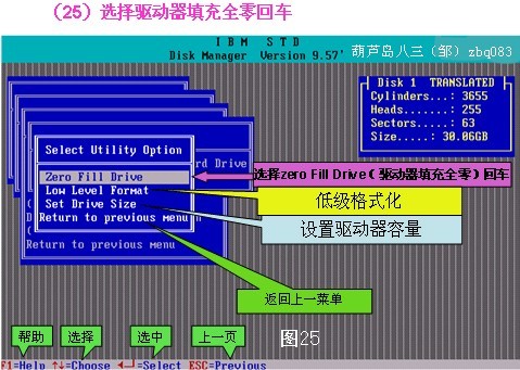 dm9.57分区图解